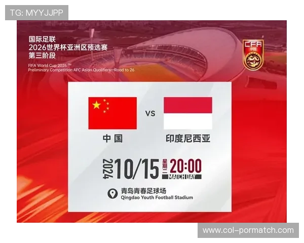 2026年世界杯中国队净胜球表现对晋级前景的关键作用 2026年世界杯中国队净胜球表现对晋级前景的关键作用