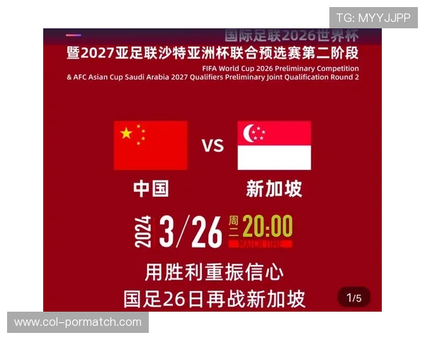 2026年美加墨世界杯赛程公布，比赛时间及重要赛事安排全解读