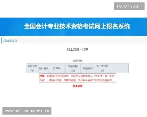 BBV体育官网注册流程详解新手玩家快速入门指南 BBV体育官网注册流程详解新手玩家快速入门指南