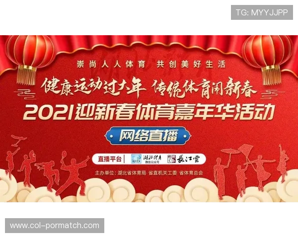 人人体育网娱乐打造安全稳定的体育直播环境保障用户的观看体验 人人体育网娱乐打造安全稳定的体育直播环境保障用户的观看体验