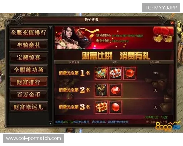 利用k8体育官网首页优化您的游戏账号管理与充值体验 利用k8体育官网首页优化您的游戏账号管理与充值体验