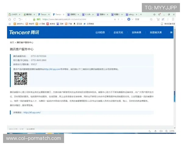 吉祥体育客服电话联系方式及服务流程,帮助用户高效解决账号登录与投注问题 吉祥体育客服电话联系方式及服务流程,帮助用户高效解决账号登录与投注问题