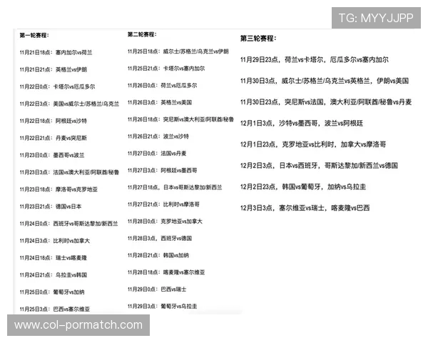 2026年世界杯埃及对阵伊朗官方购票指南与最新购票流程详解
