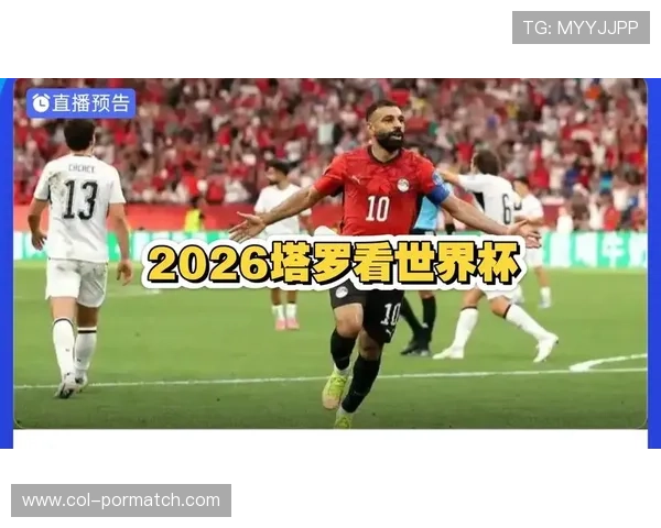 世界杯埃及对阵伊朗比赛赛程表免费下载及详细比赛时间安排指南