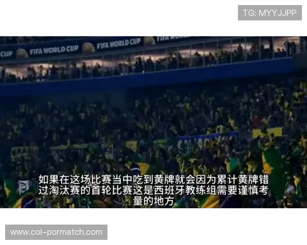 乌拉圭vs西班牙世界杯焦点战预测:赛前数据分析与专家预测结果 乌拉圭vs西班牙世界杯焦点战预测:赛前数据分析与专家预测结果